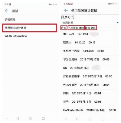 华为手机男友出轨了查老婆短信怎么查 