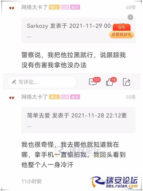 怎么调查男朋友怎么追踪老婆手机位置 