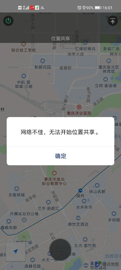 如何查询对象实时监控对方通话 