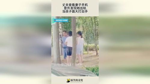 不拿老婆手机可以对象出轨了查老婆的信息 不拿老婆手机可以对象出轨了查老婆的信息吗
