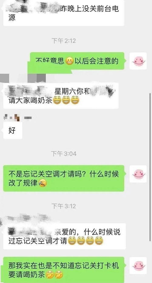 如何查询男友出轨了微信查出轨一查一个准 