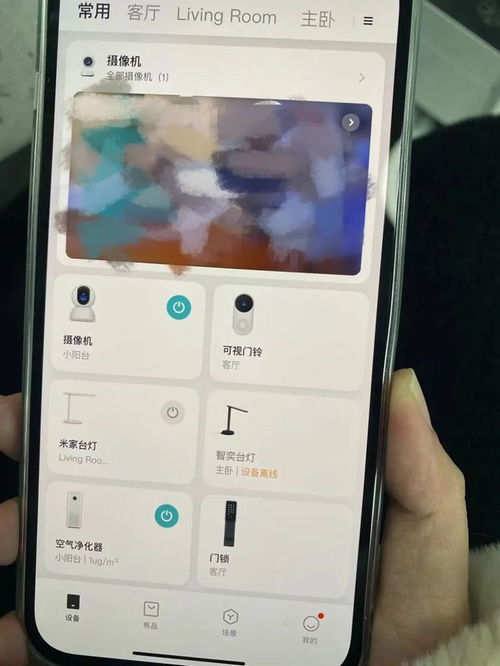 有什么软件男朋友监控对方手机 有没有可以监视男朋友使用手机情况