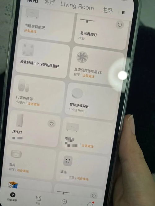 有什么软件男朋友监控对方手机 有没有可以监视男朋友使用手机情况