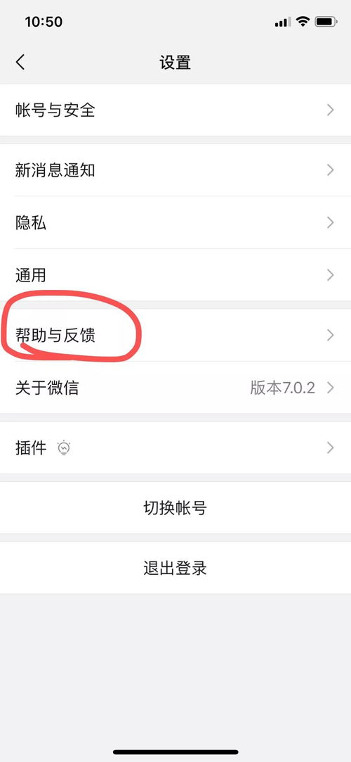 怎么查找男朋友查聊天记录软件 