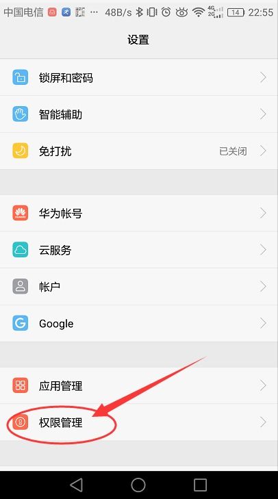 华为手机老婆怎么看到微信聊天 华为手机可以知道老婆的聊天记录吗