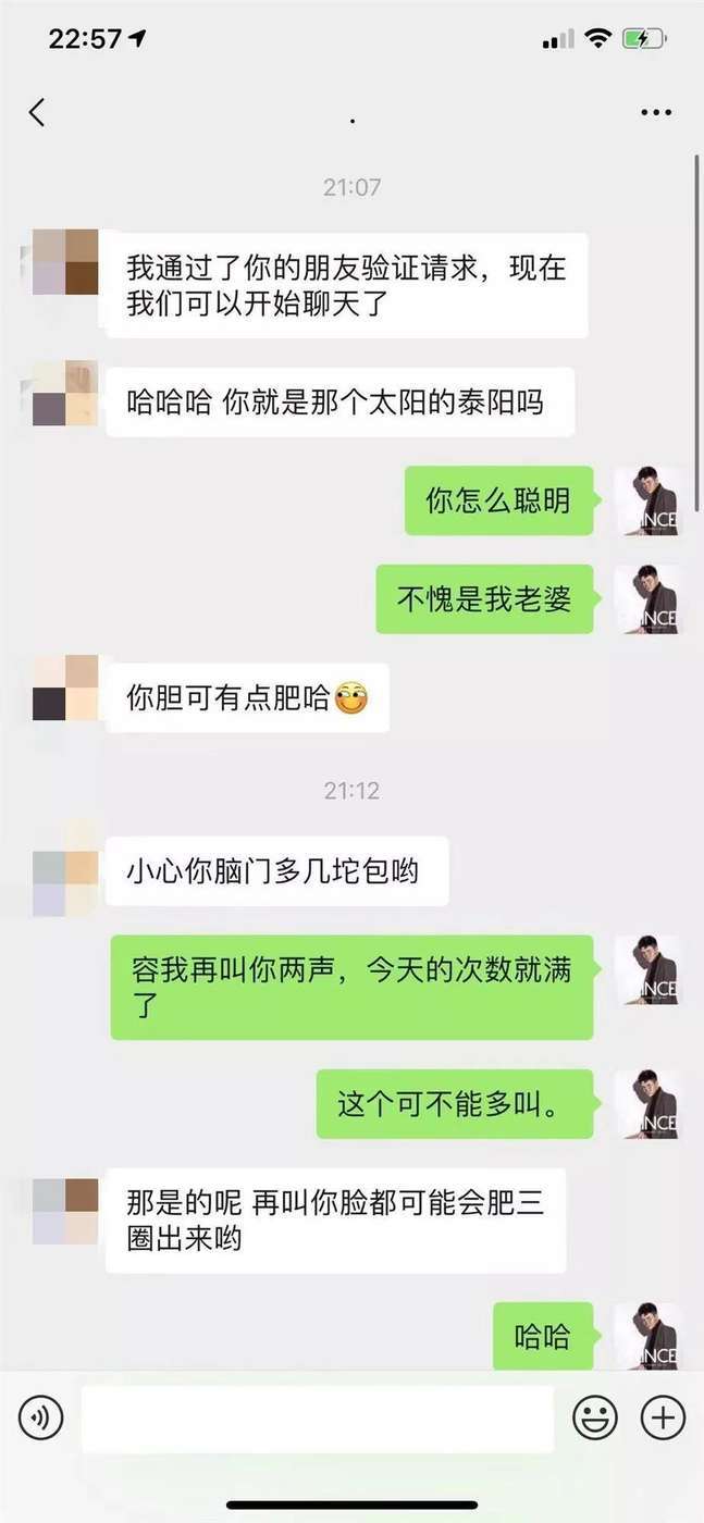 有什么软件老婆想调查老婆跟别人的微信聊天 