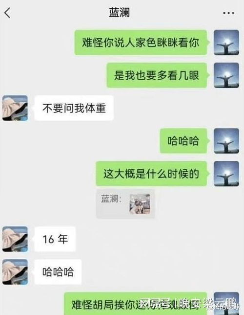 安卓手机女朋友出轨了怎么知道老婆和别人微信聊天记录 