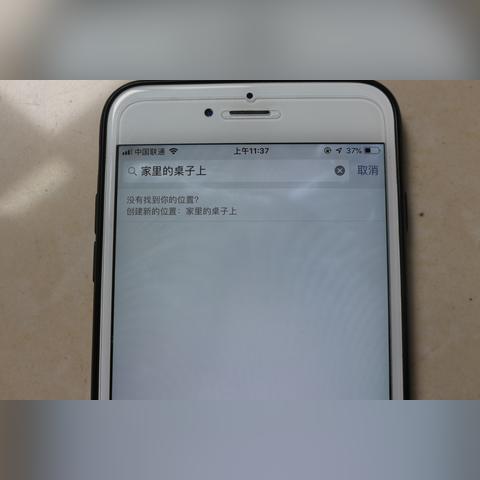 苹果手机对象定位他人软件 苹果手机对象定位他人软件有哪些