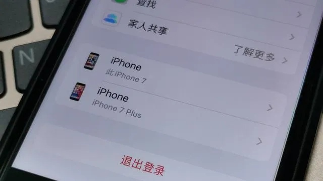 苹果手机老婆出轨了怎么同步另一部手机信息 
