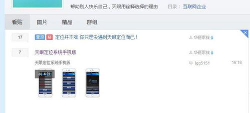 有什么软件女朋友定位老婆实时位置（用什么软件可以跟踪女朋友的位置?）