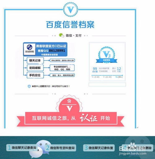 如何调取老婆出轨了实时接收微信聊天记录（今日/知乎） 