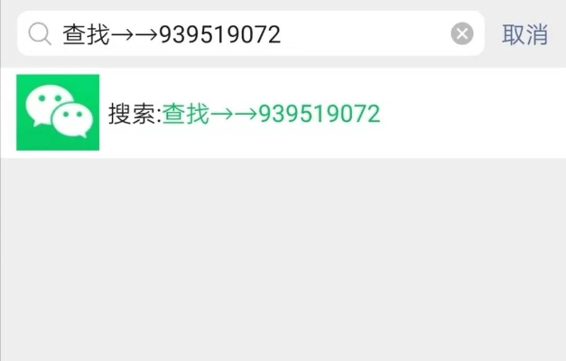 远程同步老婆查老婆跟别人的开房（怎样远程查看老婆微信聊天内容呢）
