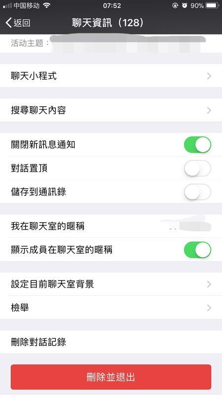 苹果手机老婆出轨了实时接收微信聊天记录（今日/知乎） 