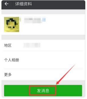 怎么查询老婆实时定位微信位置 怎么查询老婆实时定位微信位置记录