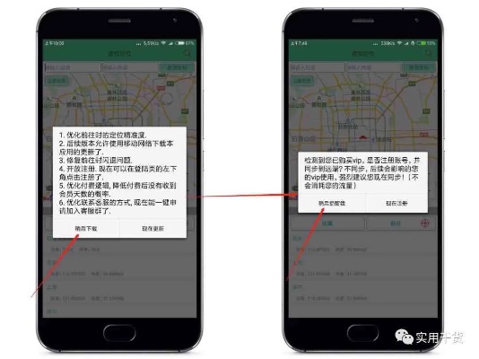 远程对象出轨了通过微信号定位他人 远程对象出轨了通过微信号定位他人会知道吗