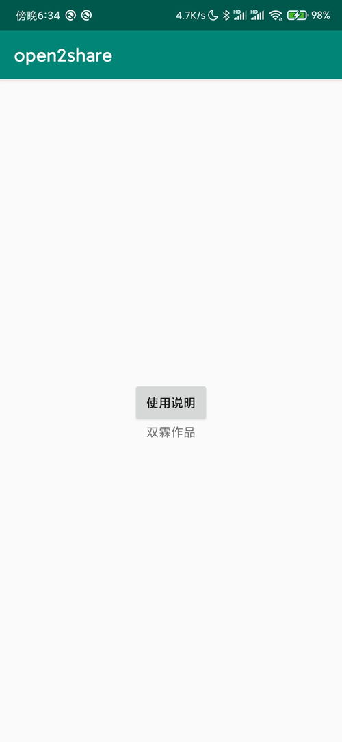 怎么调查老婆出轨了远程同步微信聊天记录 怎么调查老婆出轨了远程同步微信聊天记录呢