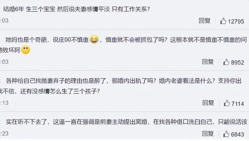 远程老婆出轨了通过手机号定位他人 严重怀疑老婆出轨,怎么定位她的手机?