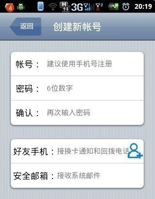 如何调查老婆通过手机号定位他人（如何查询老婆手机定位）