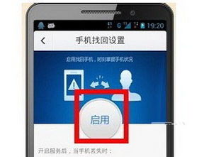 如何查询女朋友精准定位对方 如何查询女朋友精准定位对方手机位置
