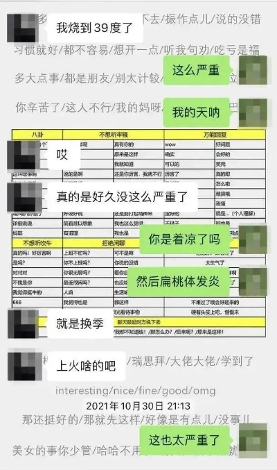 如何查询女朋友出轨了监控对方聊天记录（如何查询女朋友出轨了监控对方聊天记录呢）