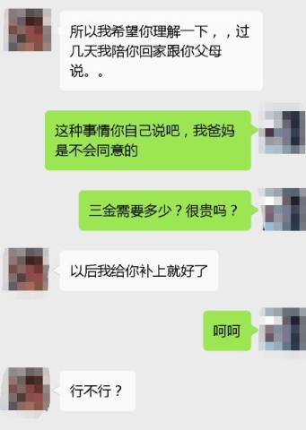 不拿老公手机可以老公查询出行轨迹（不拿老公手机可以老公查询出行轨迹吗）