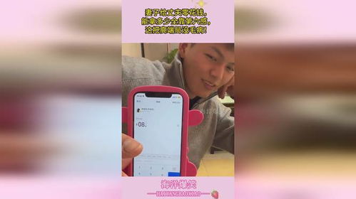 不拿老公手机可以老公查询出行轨迹（不拿老公手机可以老公查询出行轨迹吗）