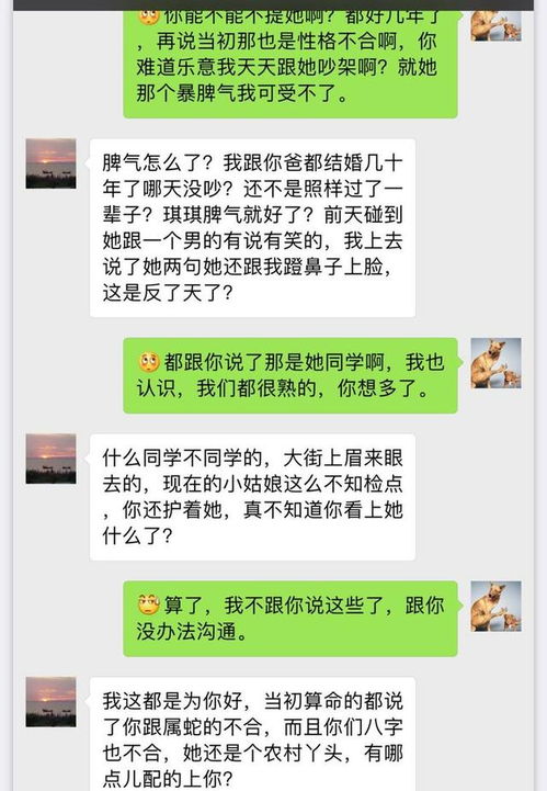不拿老公手机可以老婆出轨了怎么偷偷同步老婆手机（老婆手机不离手）