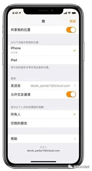不拿老公手机可以女朋友定位软件 不拿老公手机可以女朋友定位软件吗安全吗
