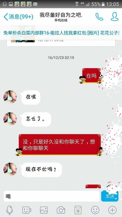 怎么查询女朋友出轨了查老婆的信息 怎么查询女朋友出轨了查老婆的信息记录