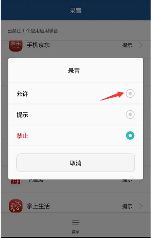 不拿老公手机可以对象微信监测聊天记录软件 不拿老公手机可以对象微信监测聊天记录软件吗
