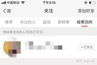 怎么调查男朋友怎么才能查到历史开房记录 