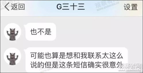 怎么调查男朋友怎么才能查到历史开房记录 