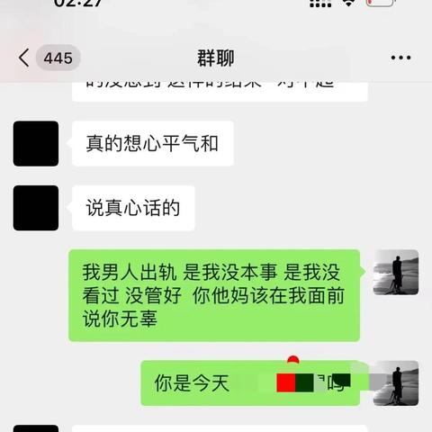 不拿老公手机可以老公怎么看到微信聊天 拿不到老公手机怎么查老公的微信聊天记录