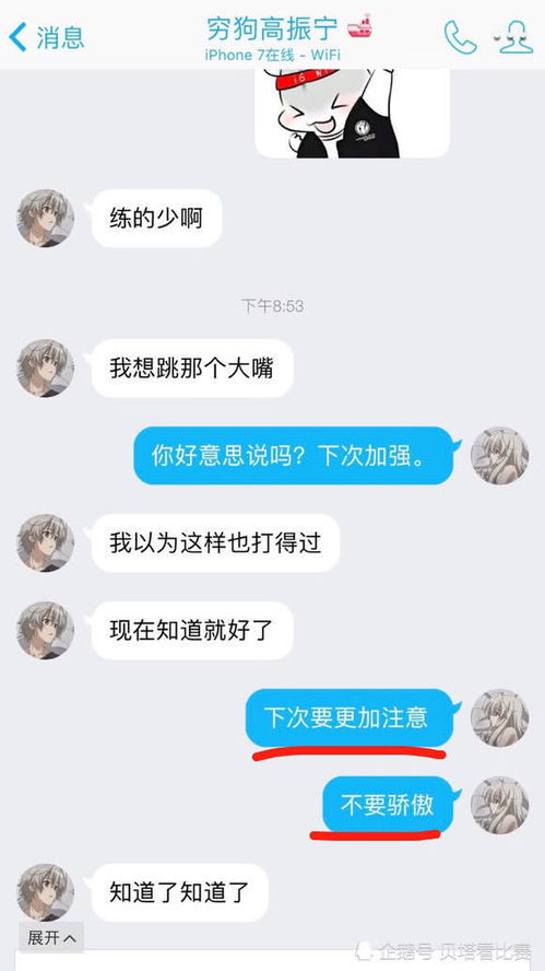 有什么软件女朋友出轨了想调查老婆跟别人的微信聊天 怀疑女朋友出轨了,怎样才能查到女朋友的微信聊天记录