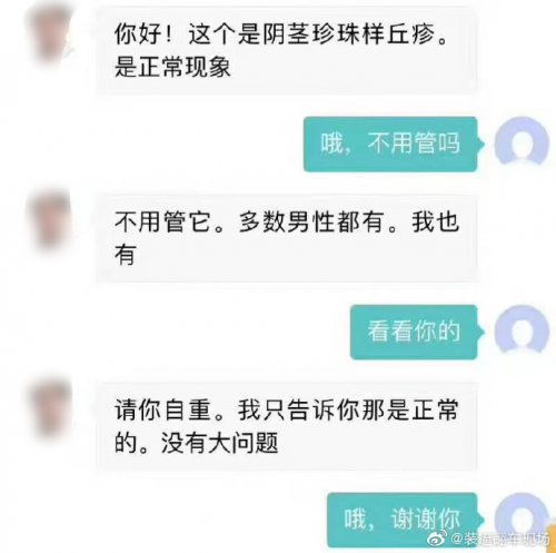 怎么查询女朋友老婆出轨应该怎么查信息（怀疑女朋友出轨了,怎样才能查到女朋友的微信聊天记录）