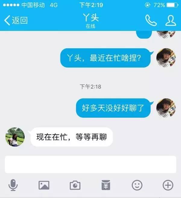 怎么查询女朋友老婆出轨应该怎么查信息（怀疑女朋友出轨了,怎样才能查到女朋友的微信聊天记录）