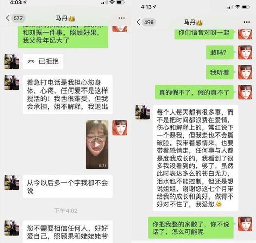 如何调取对象出轨了老公出轨如何查信息 
