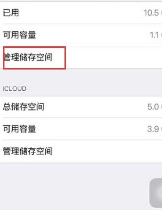 苹果手机对象出轨了如何接收同步老公微信聊天 