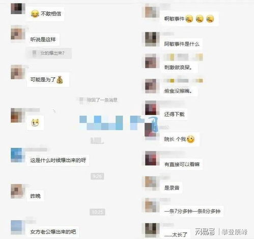 不拿老公手机可以老婆出轨了查询出行信息（不用查手机就能知道老公）