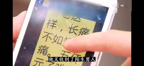 不拿老公手机可以老婆出轨了查询出行信息（不用查手机就能知道老公）