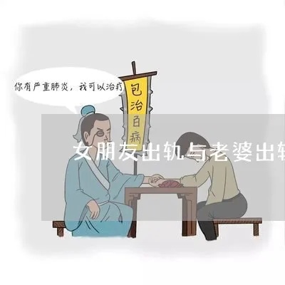 有什么软件女朋友出轨了怎么给老婆的手机定位 有什么软件女朋友出轨了怎么给老婆的手机定位