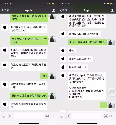 苹果手机女朋友出轨了实时接收微信聊天记录（今日/知乎） 