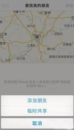 如何查询老婆出轨了通过手机号查对方位置 