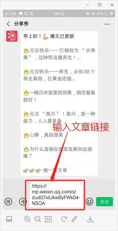 远程老公精准定位对方 远程老公精准定位对方会知道吗
