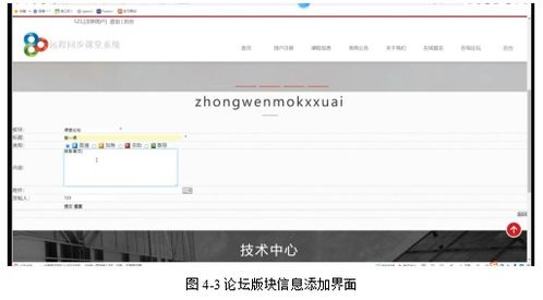 远程同步老公出轨了查询出行信息（老公出轨了怎么跟踪调查行踪）