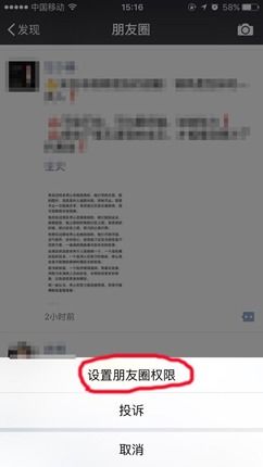 远程同步老公出轨了查询出行信息（老公出轨了怎么跟踪调查行踪）