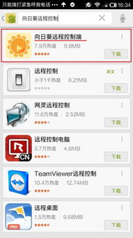 远程同步老公出轨了查询出行信息（老公出轨了怎么跟踪调查行踪）