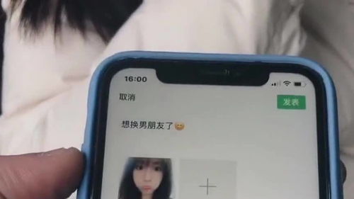 怎么查询女朋友怎么追踪老婆手机位置 