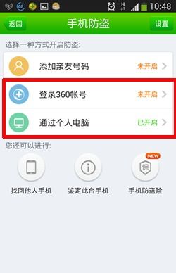 怎么查询女朋友怎么追踪老婆手机位置 