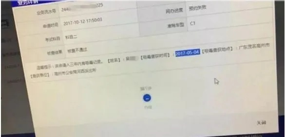 如何调查男朋友历史开房记录怎么查（怎么查询男朋友开过的房）